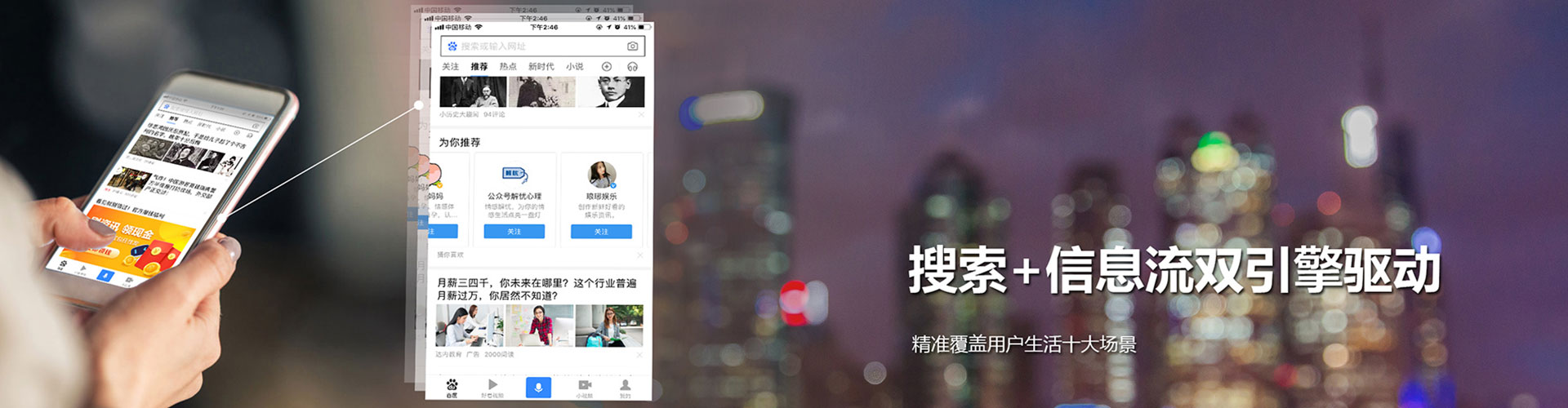 天桥百度竞价托管